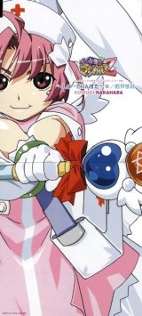 BUY NEW nurse witch komugi - 119112 Premium Anime Print Poster