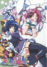 BUY NEW nurse witch komugi - 119114 Premium Anime Print Poster