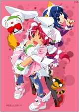 BUY NEW nurse witch komugi - 136201 Premium Anime Print Poster