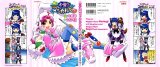 BUY NEW nurse witch komugi - 180756 Premium Anime Print Poster