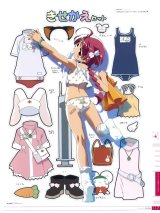 BUY NEW nurse witch komugi - 180896 Premium Anime Print Poster