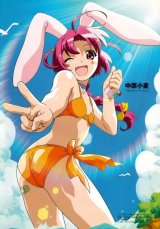BUY NEW nurse witch komugi - 1951 Premium Anime Print Poster