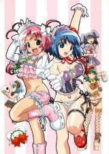 BUY NEW nurse witch komugi - 2276 Premium Anime Print Poster