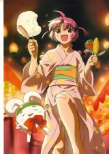BUY NEW nurse witch komugi - 2278 Premium Anime Print Poster