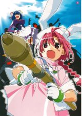 BUY NEW nurse witch komugi - 25396 Premium Anime Print Poster