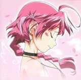 BUY NEW nurse witch komugi - 41937 Premium Anime Print Poster