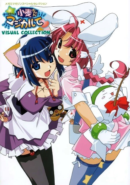 BUY NEW nurse witch komugi - 4503 Premium Anime Print Poster nurse witch komugi - 4504 image