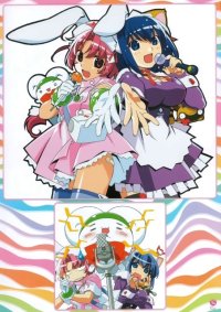 BUY NEW nurse witch komugi - 49255 Premium Anime Print Poster