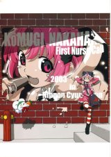 BUY NEW nurse witch komugi - 5279 Premium Anime Print Poster