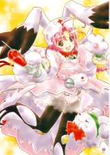 BUY NEW nurse witch komugi - 5914 Premium Anime Print Poster