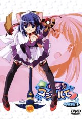 BUY NEW nurse witch komugi - 67920 Premium Anime Print Poster