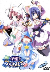 BUY NEW nurse witch komugi - 699 Premium Anime Print Poster