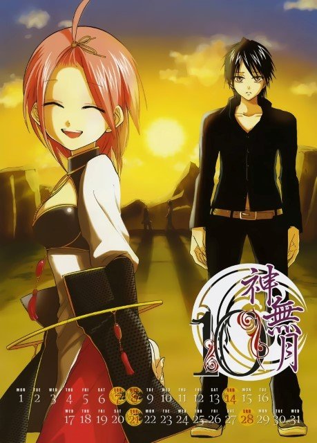 BUY NEW 009 1 - 103191 Premium Anime Print Poster 009 1 - 103191 image