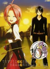 BUY NEW 009 1 - 103191 Premium Anime Print Poster