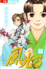 BUY NEW 009 1 - 94679 Premium Anime Print Poster
