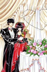 BUY NEW 20 mensou ni onegai - 129796 Premium Anime Print Poster