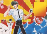 BUY NEW 20 mensou ni onegai - 136267 Premium Anime Print Poster