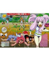 BUY NEW 20th century boys - 45252 Premium Anime Print Poster
