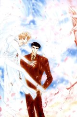 BUY NEW 20th century boys - 46273 Premium Anime Print Poster