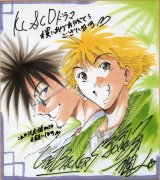 BUY NEW 20th century boys - 62283 Premium Anime Print Poster