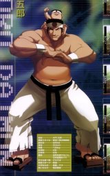 BUY NEW 20th century boys - 70138 Premium Anime Print Poster