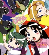 BUY NEW 2x2 shinobuden - 103419 Premium Anime Print Poster