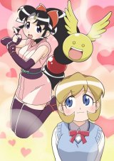 BUY NEW 2x2 shinobuden - 150257 Premium Anime Print Poster