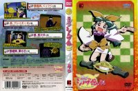 BUY NEW 2x2 shinobuden - 183688 Premium Anime Print Poster