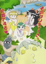 BUY NEW 2x2 shinobuden - 23636 Premium Anime Print Poster