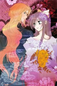 BUY NEW 2x2 shinobuden - 29465 Premium Anime Print Poster