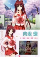 BUY NEW 2x2 shinobuden - 29517 Premium Anime Print Poster