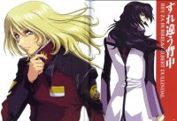 BUY NEW 2x2 shinobuden - 30232 Premium Anime Print Poster
