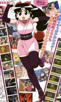 BUY NEW 2x2 shinobuden - 31335 Premium Anime Print Poster