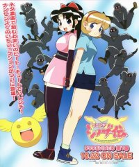 BUY NEW 2x2 shinobuden - 31340 Premium Anime Print Poster
