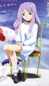 BUY NEW 2x2 shinobuden - 32591 Premium Anime Print Poster