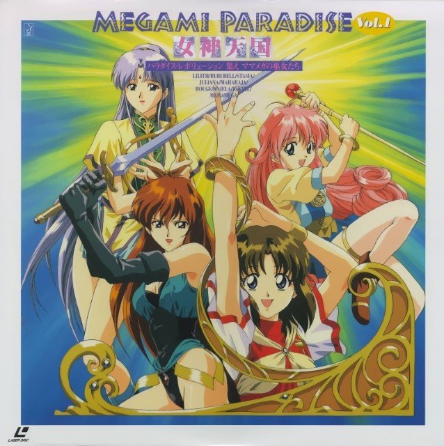BUY NEW 2x2 shinobuden - 34237 Premium Anime Print Poster 2x2 shinobuden - 34237 image
