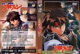 BUY NEW 2x2 shinobuden - 34298 Premium Anime Print Poster