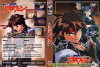 BUY NEW 2x2 shinobuden - 34298 Premium Anime Print Poster