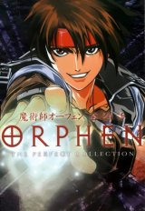 BUY NEW 2x2 shinobuden - 34299 Premium Anime Print Poster