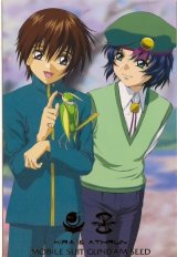 BUY NEW 2x2 shinobuden - 34997 Premium Anime Print Poster