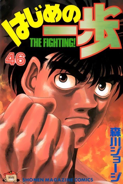 BUY NEW 2x2 shinobuden - 36677 Premium Anime Print Poster 2x2 shinobuden - 36677 image