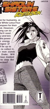 BUY NEW 2x2 shinobuden - 54928 Premium Anime Print Poster