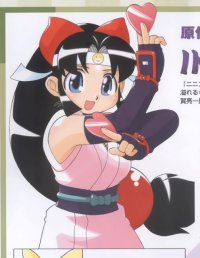 BUY NEW 2x2 shinobuden - 68186 Premium Anime Print Poster