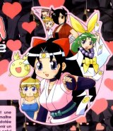 BUY NEW 2x2 shinobuden - 91537 Premium Anime Print Poster