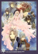 BUY NEW 337 byooshi - 149460 Premium Anime Print Poster