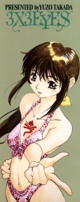 BUY NEW 3x3 eyes - 126324 Premium Anime Print Poster