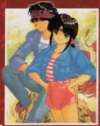 BUY NEW 3x3 eyes - 128011 Premium Anime Print Poster
