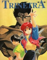 BUY NEW 3x3 eyes - 128441 Premium Anime Print Poster