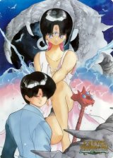 BUY NEW 3x3 eyes - 158509 Premium Anime Print Poster