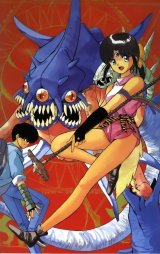 BUY NEW 3x3 eyes - 158870 Premium Anime Print Poster